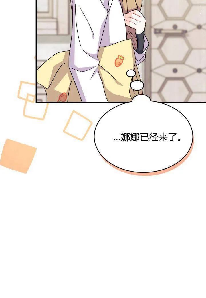 第15话 第35页