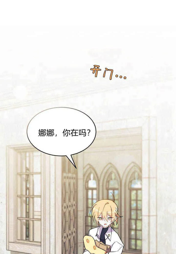 第15话 第36页