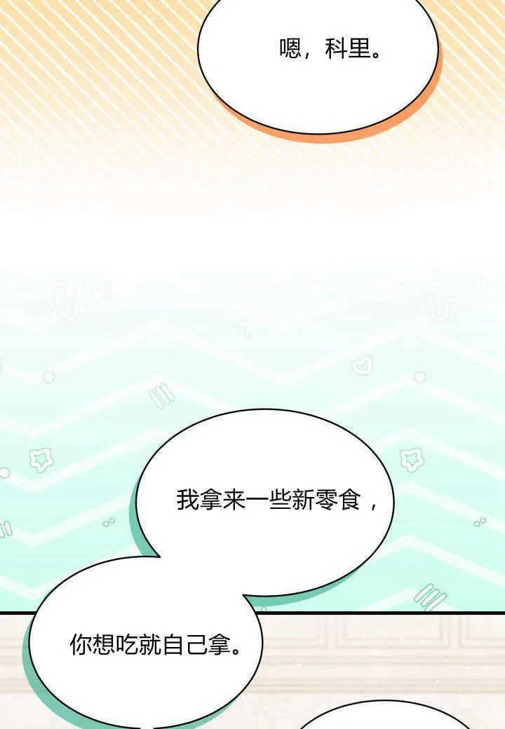 第15话 第38页