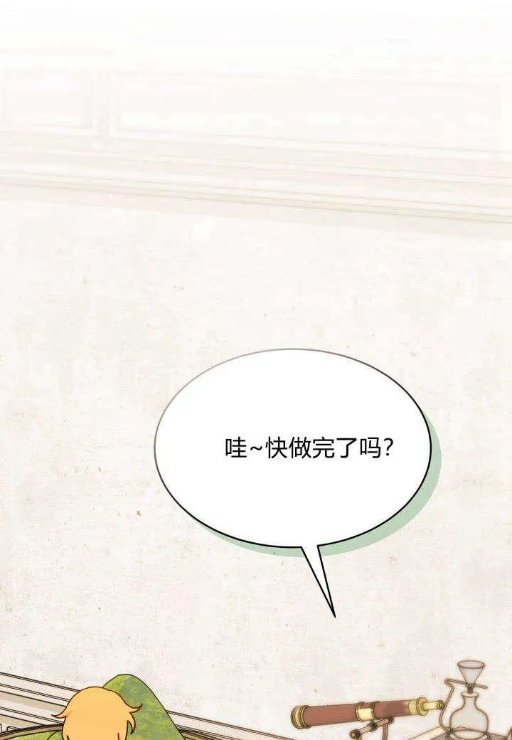 第15话 第40页