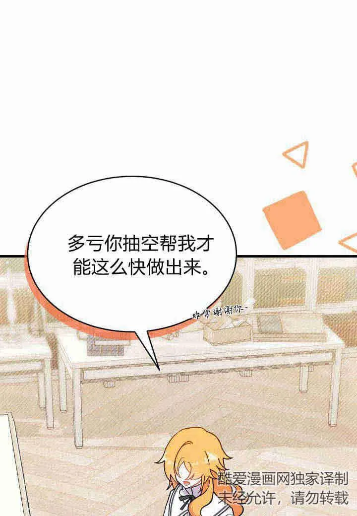 第15话 第42页