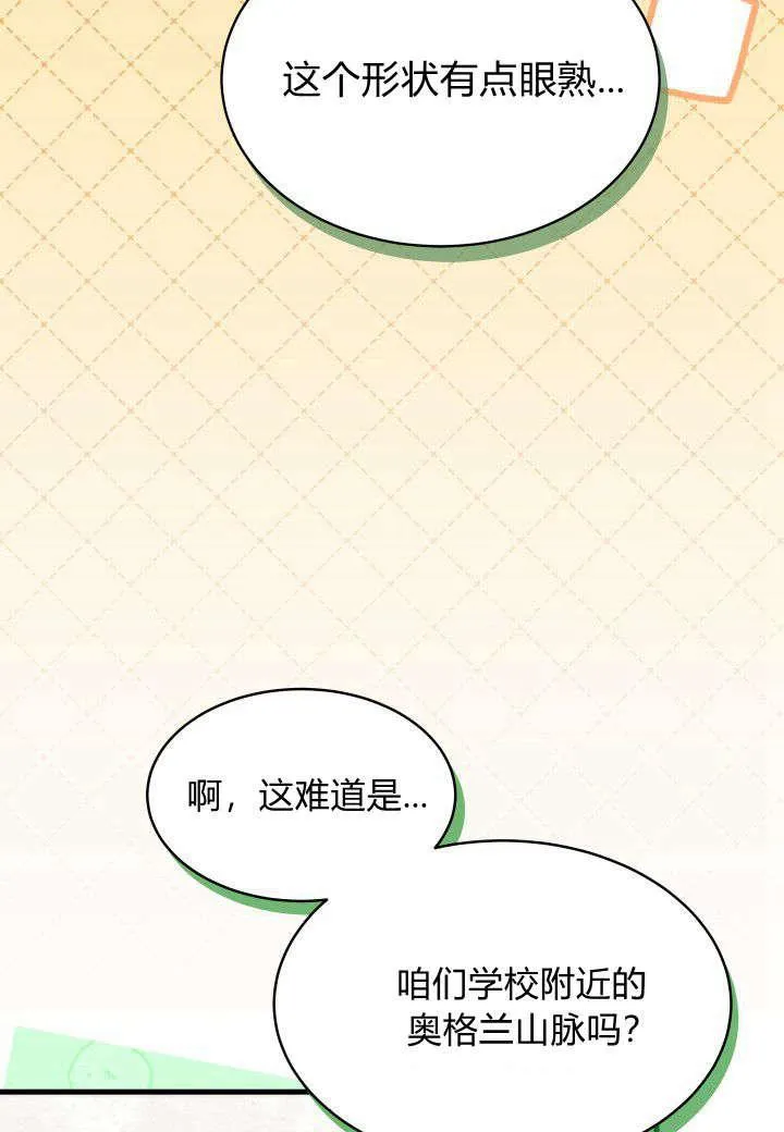 第15话 第44页