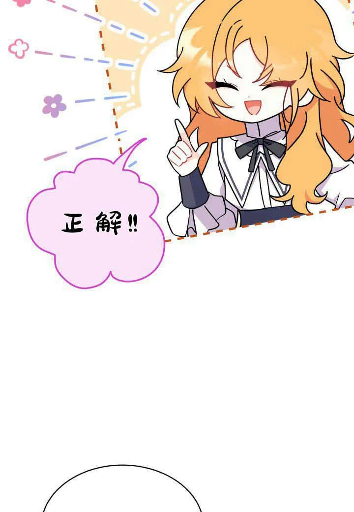 第15话 第46页