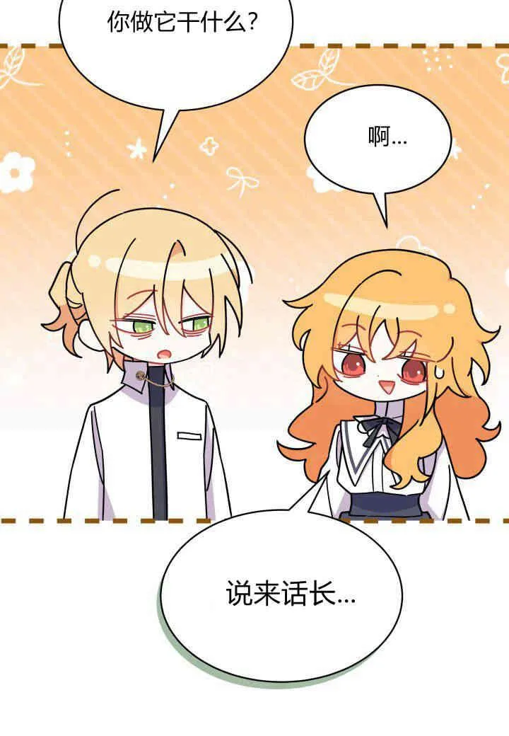 第15话 第47页