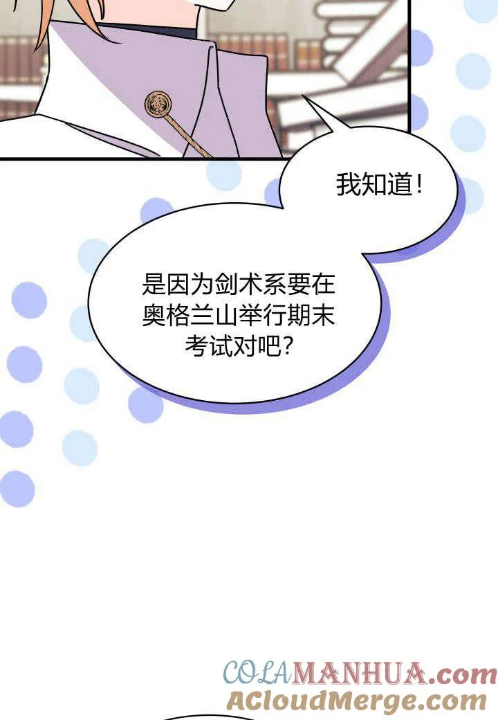 第15话 第49页