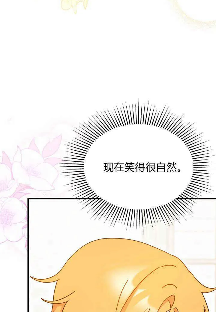 第15话 第55页