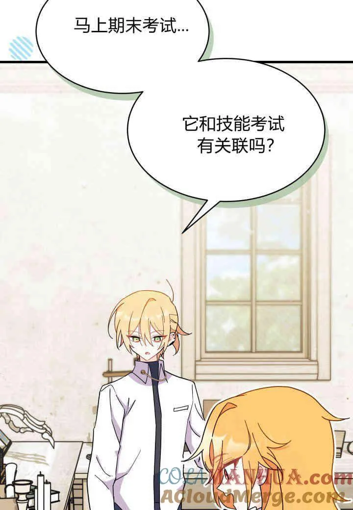 第15话 第57页