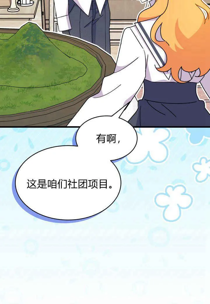 第15话 第58页