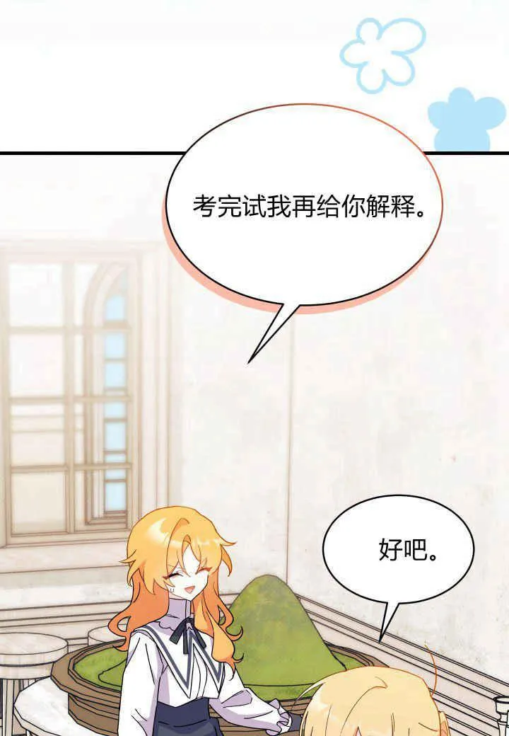 第15话 第59页