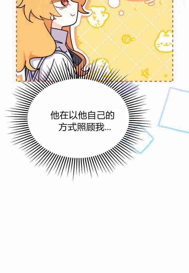 第15话 第64页