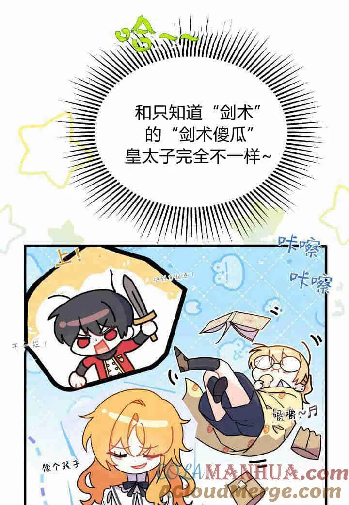 第15话 第65页