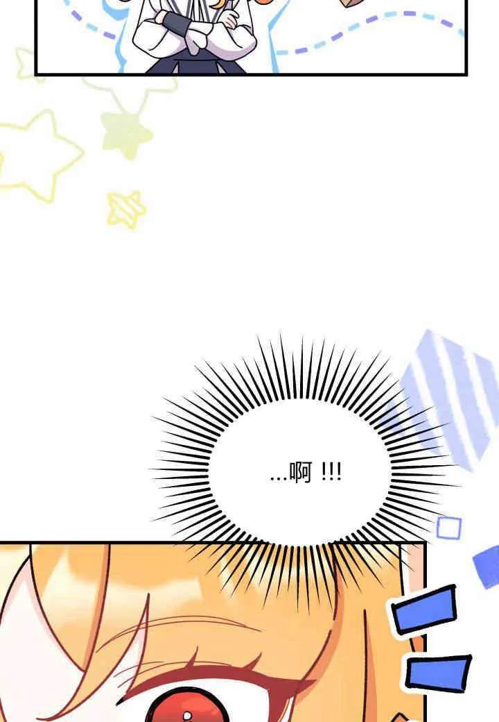 第15话 第66页