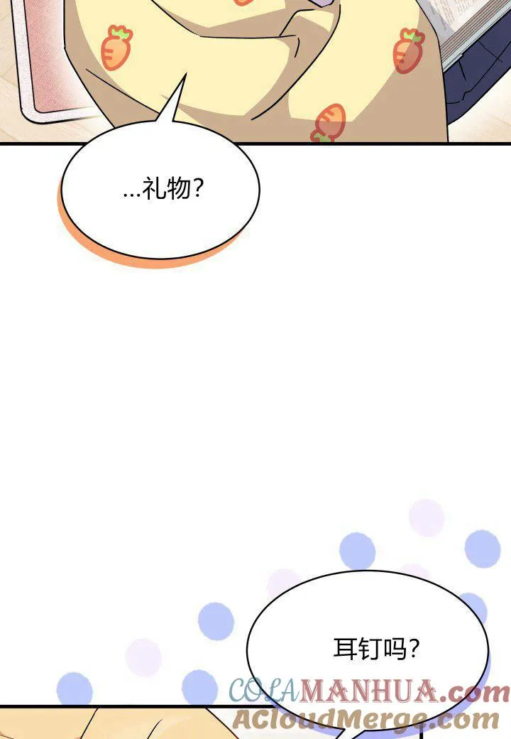 第15话 第69页