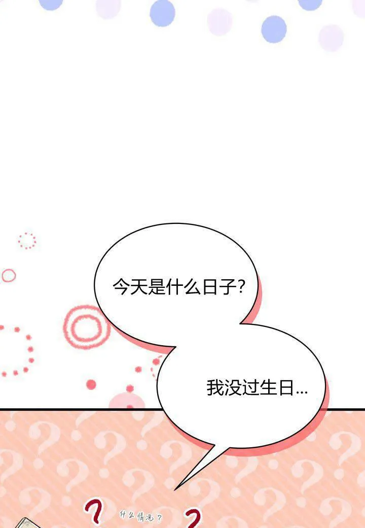 第15话 第71页