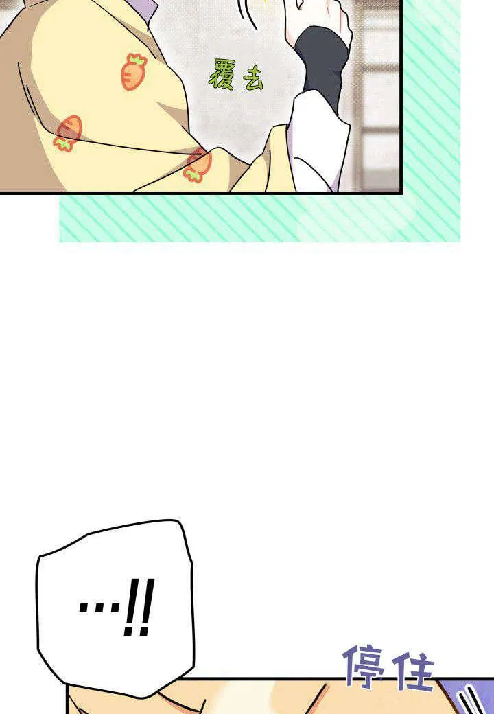 第15话 第74页