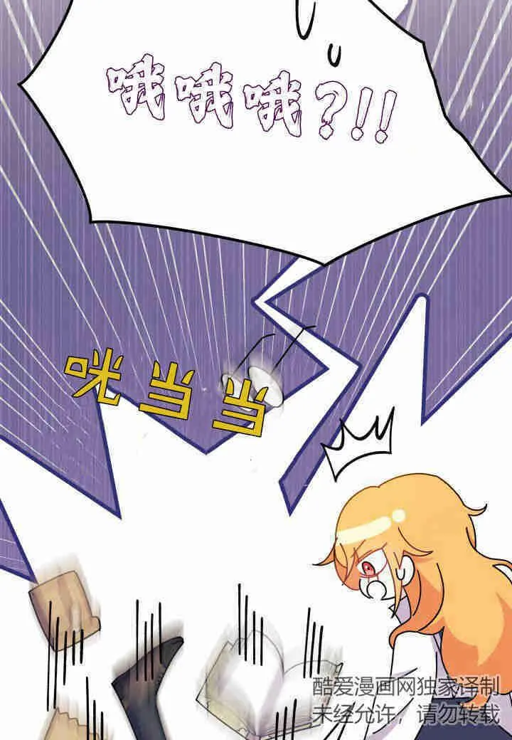 第15话 第76页