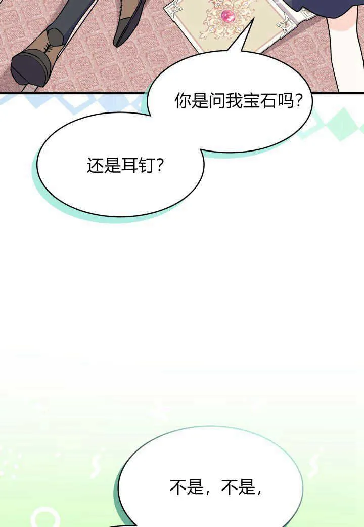 第15话 第79页