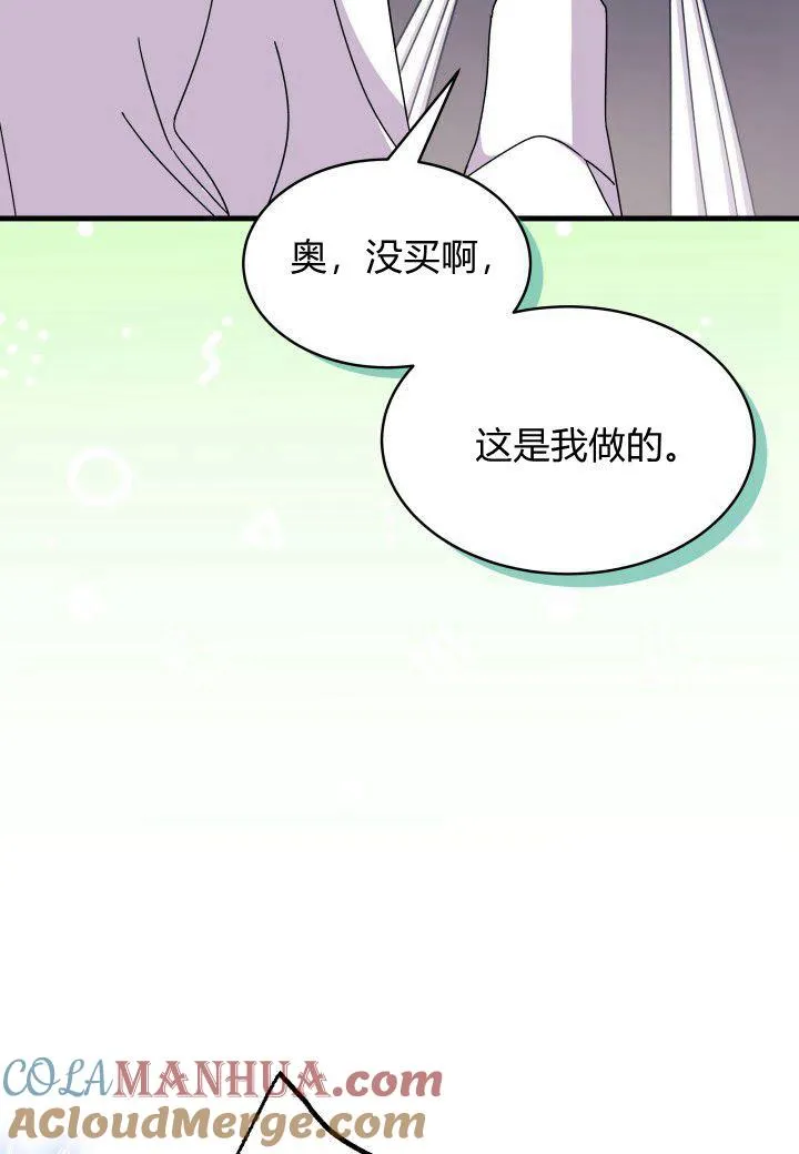 第15话 第81页