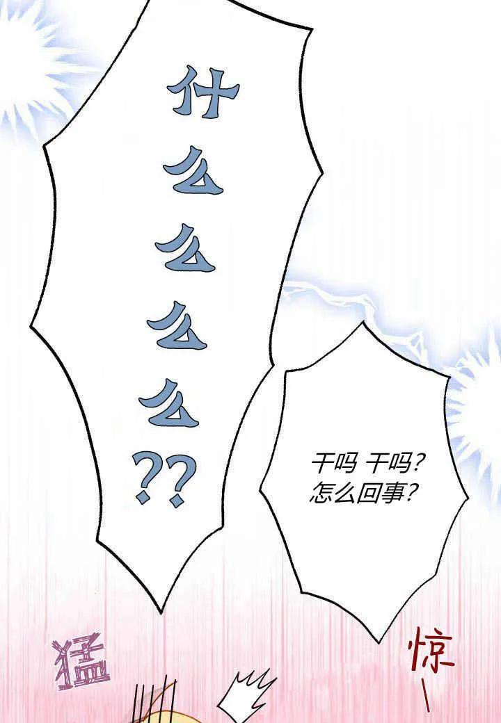 第15话 第82页