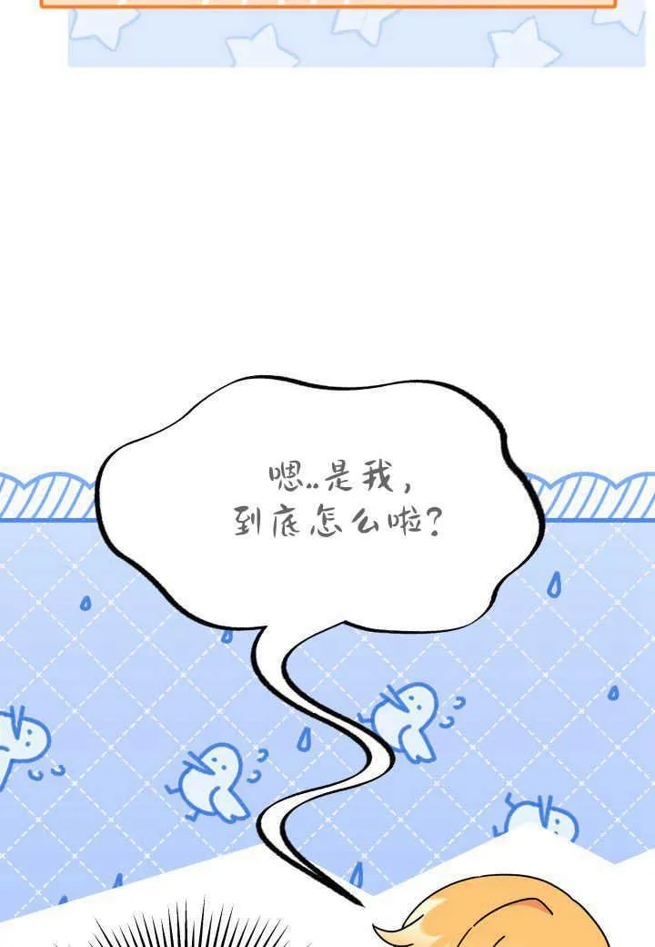 第15话 第86页