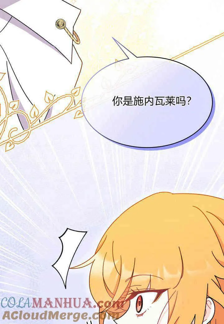 第15话 第89页
