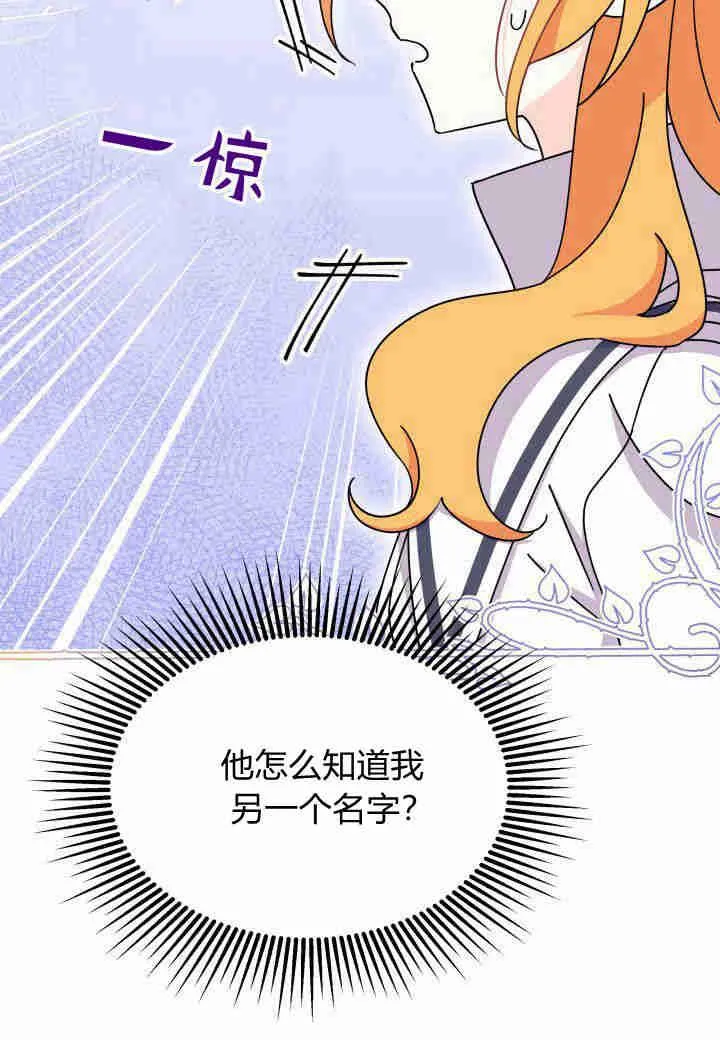 第15话 第90页