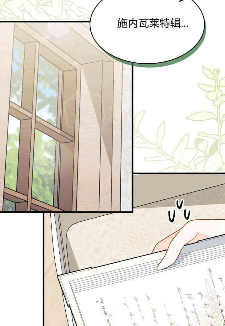 第15话 第92页