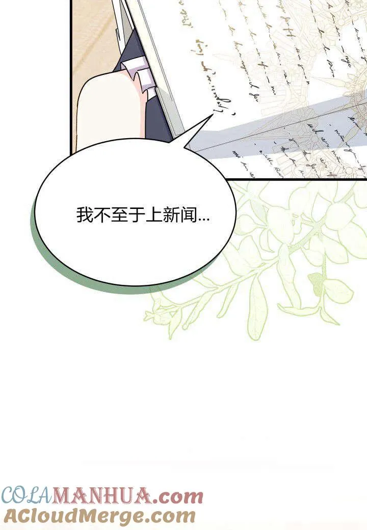 第15话 第93页