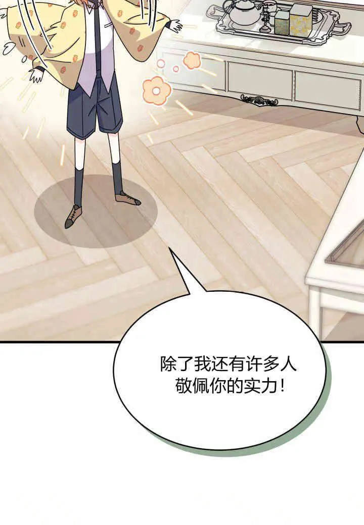 第15话 第95页
