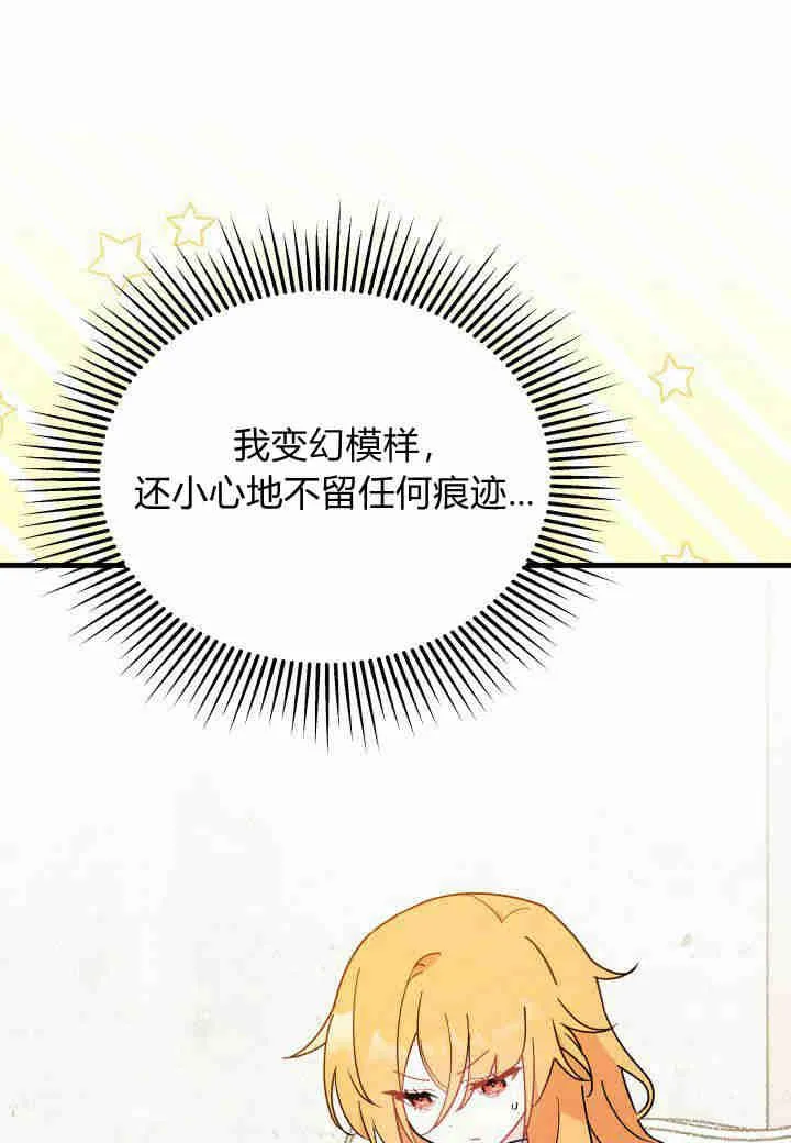 第15话 第96页