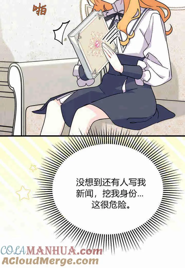 第15话 第97页