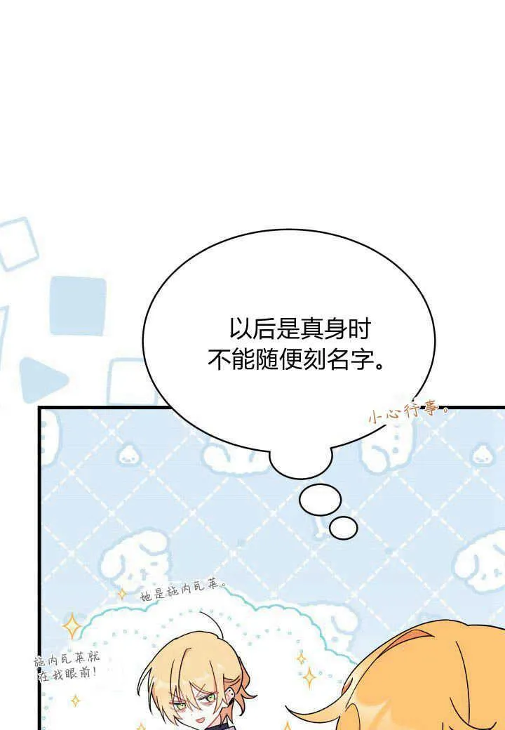 第15话 第98页