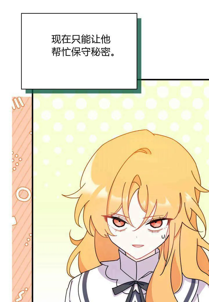 第15话 第100页