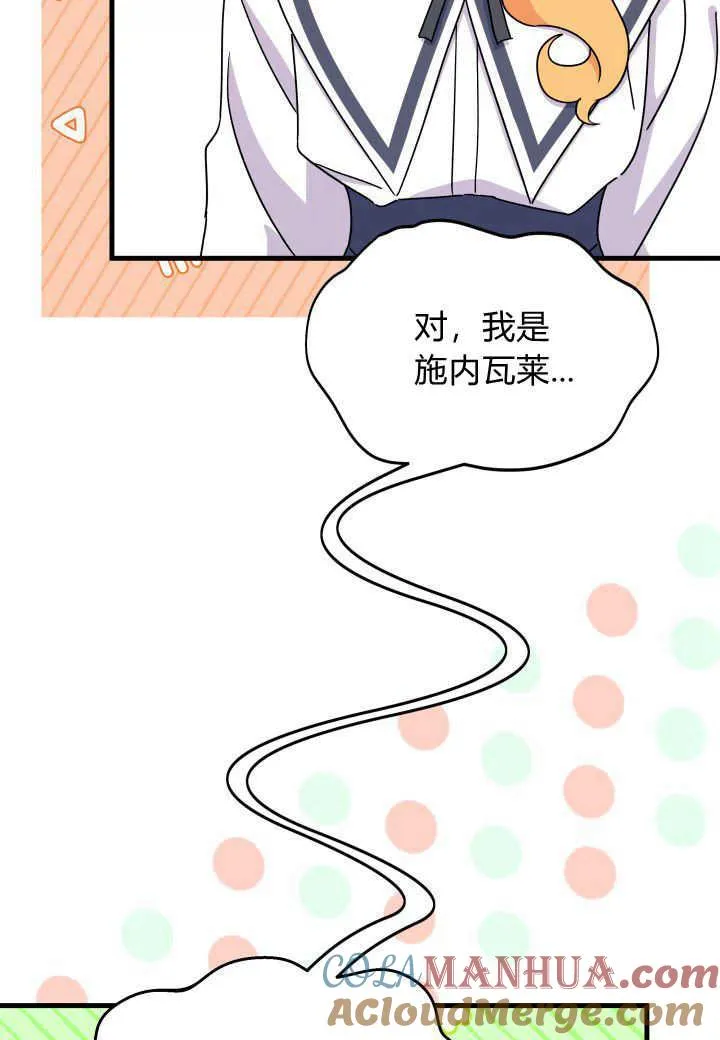第15话 第101页