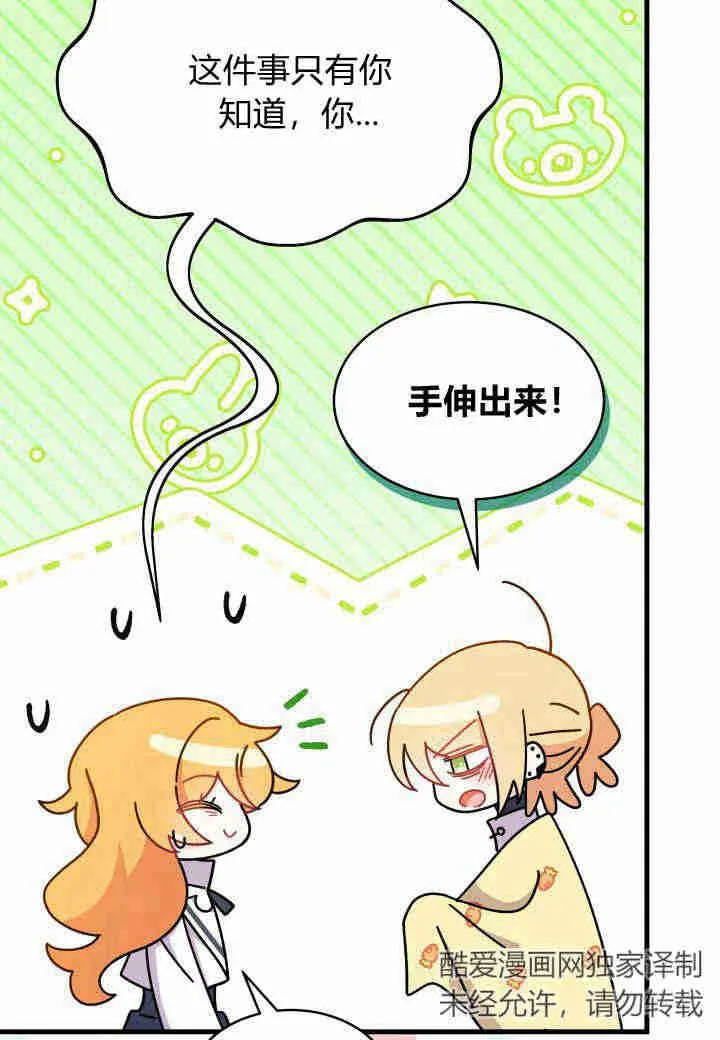 第15话 第102页