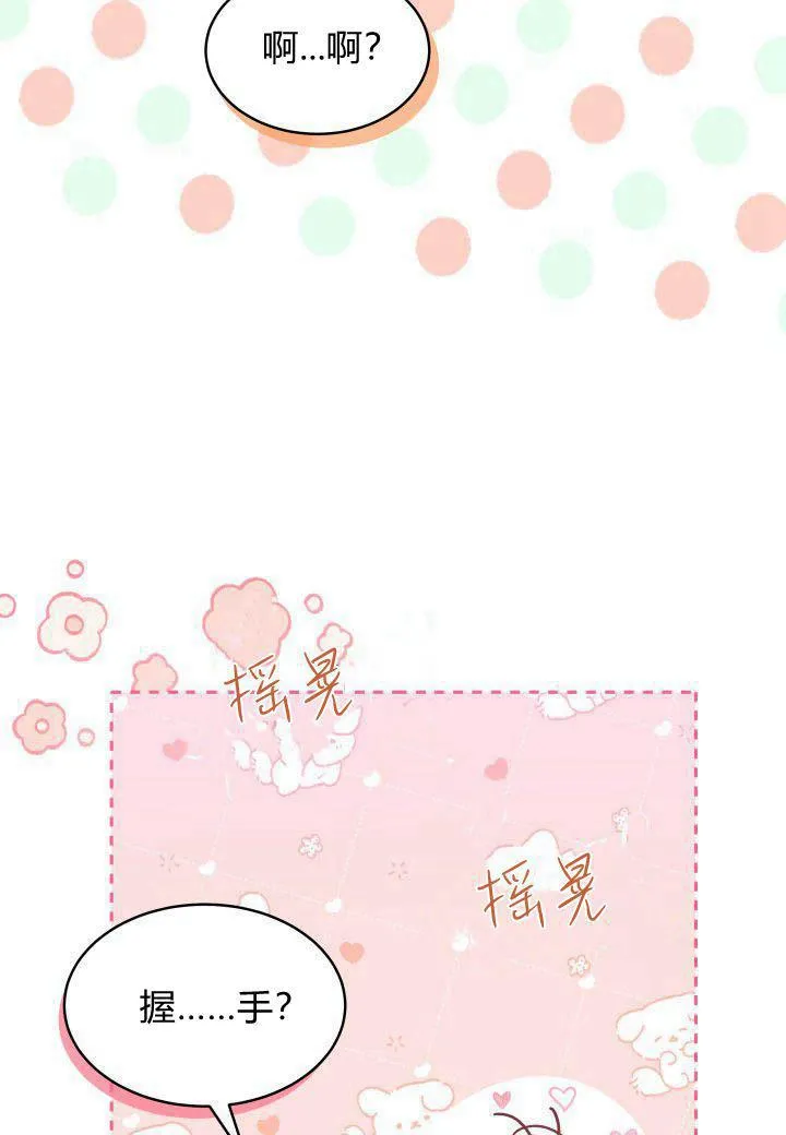 第15话 第103页