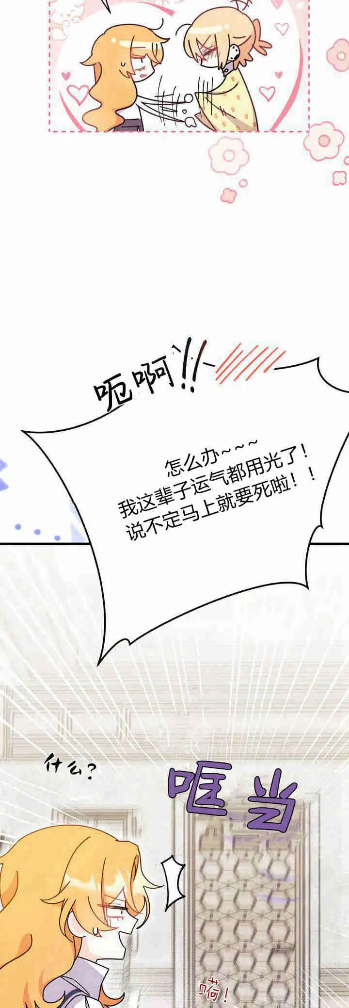 第15话 第104页