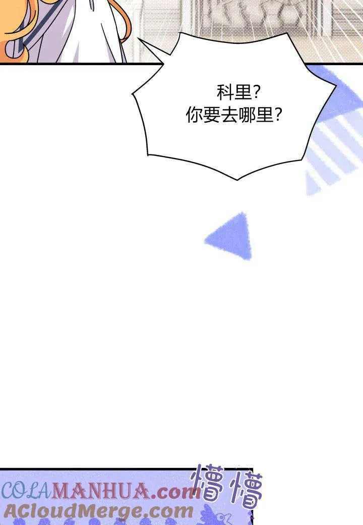 第15话 第105页