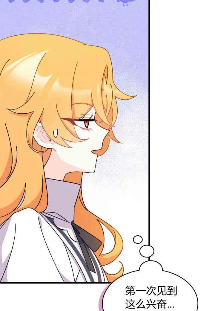 第15话 第106页