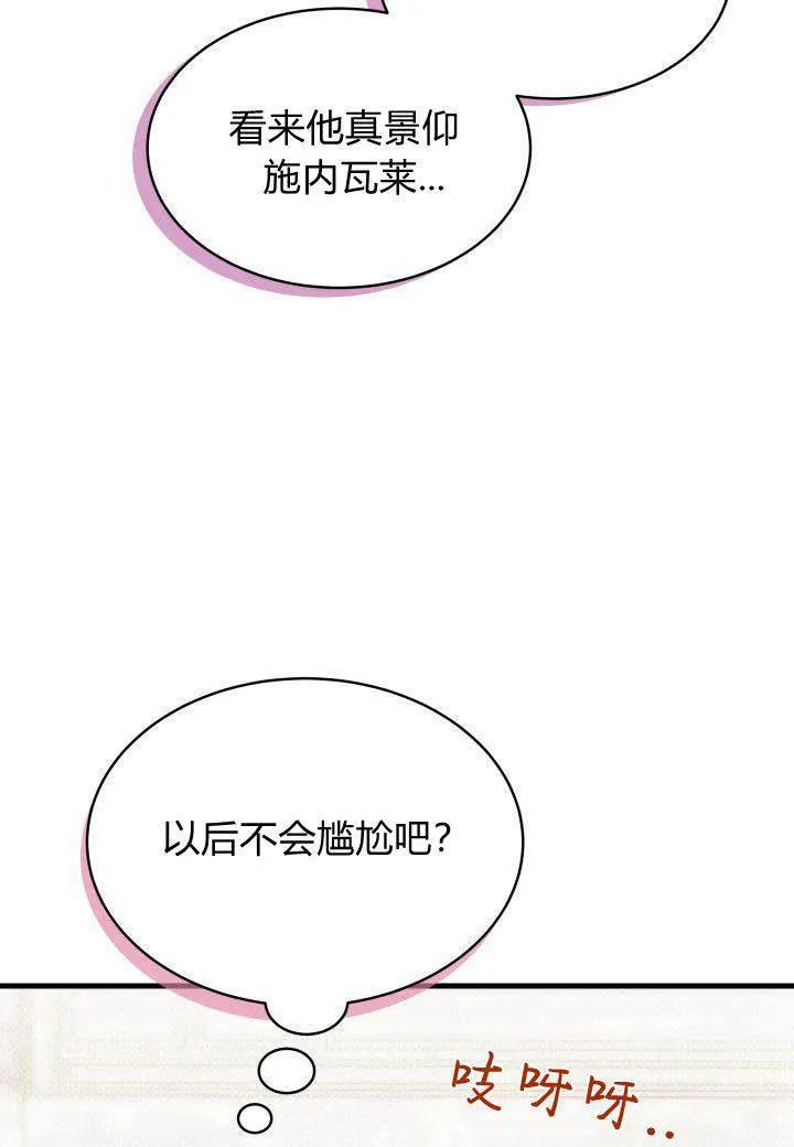 第15话 第107页