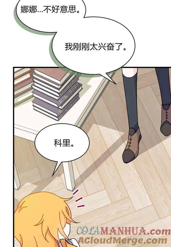 第15话 第109页