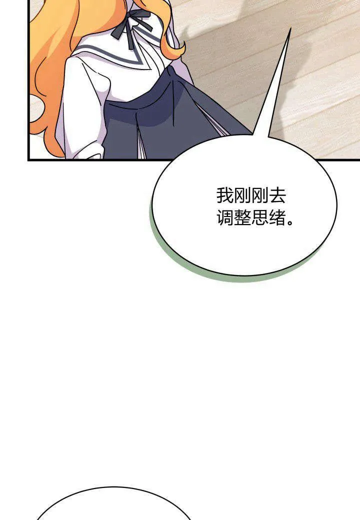 第15话 第110页