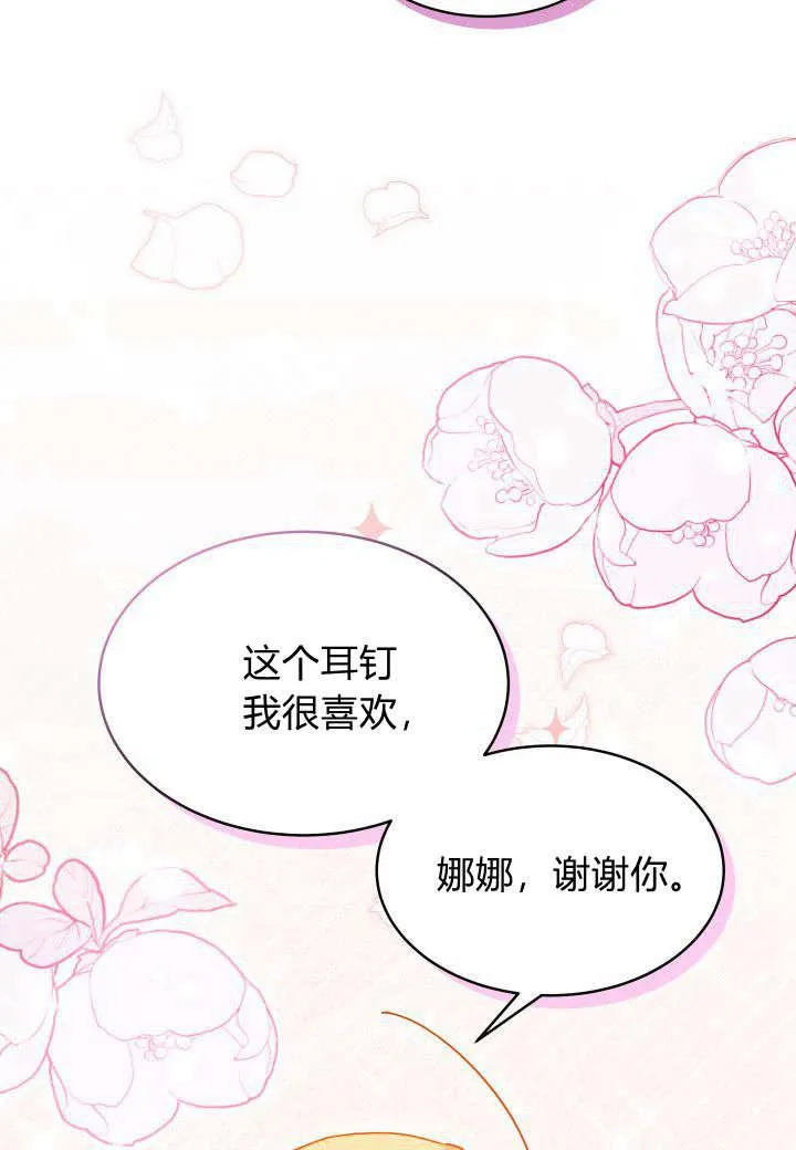第15话 第112页