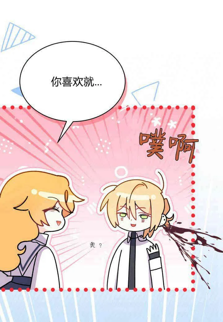第15话 第116页