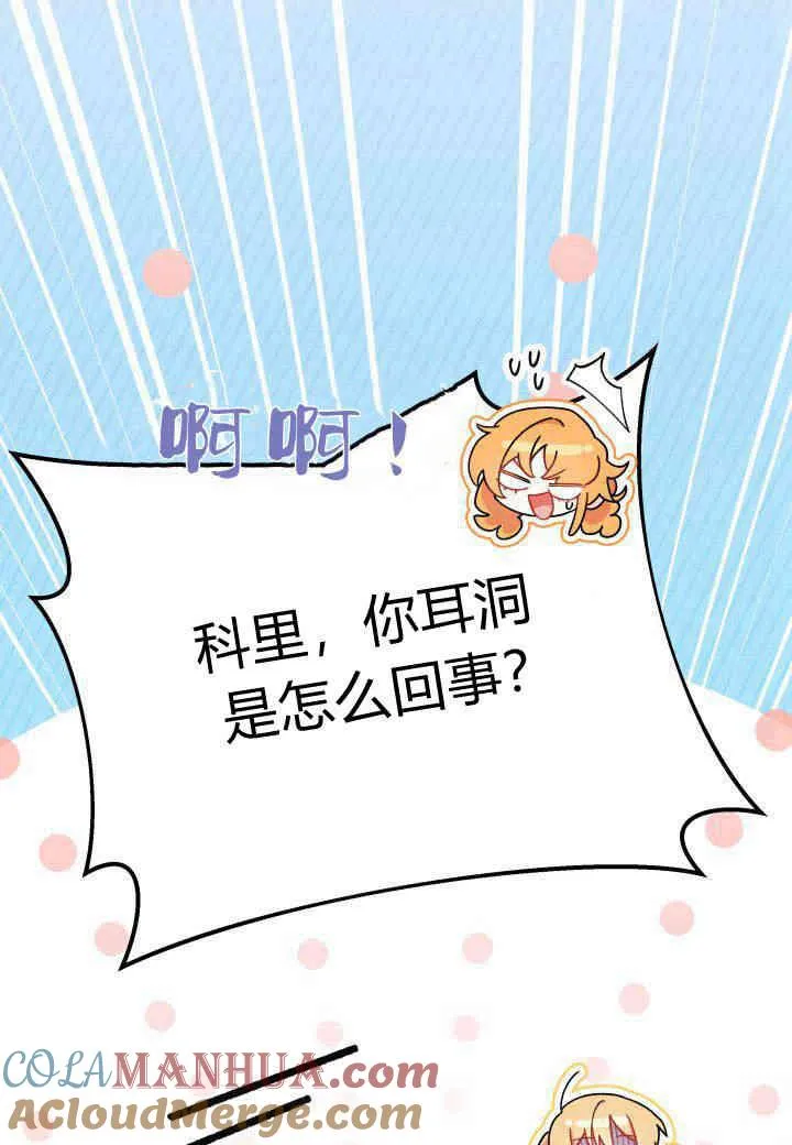 第15话 第117页