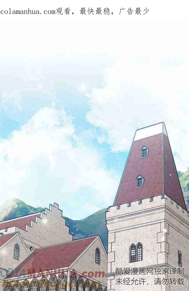 第16话 第1页