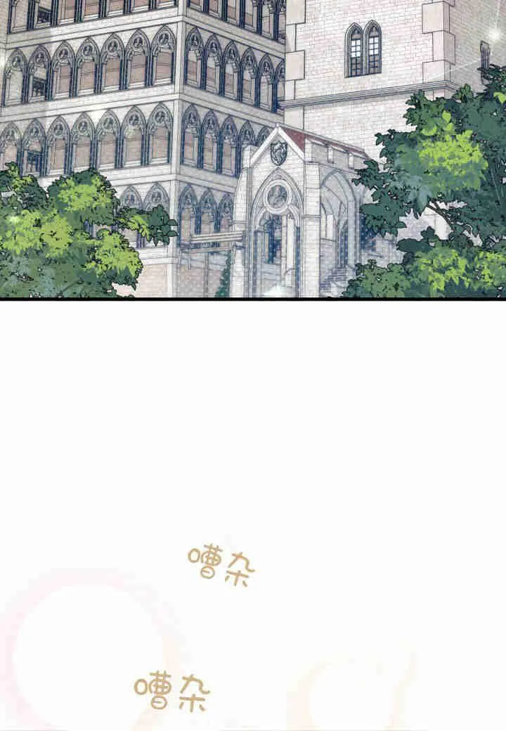第16话 第2页