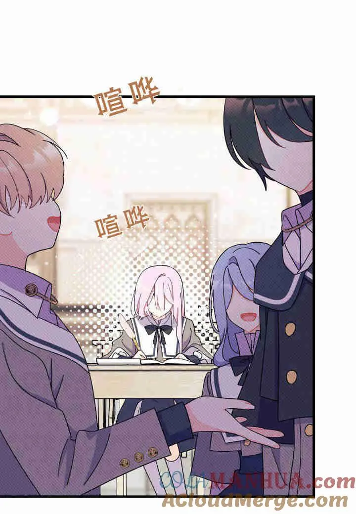 第16话 第5页