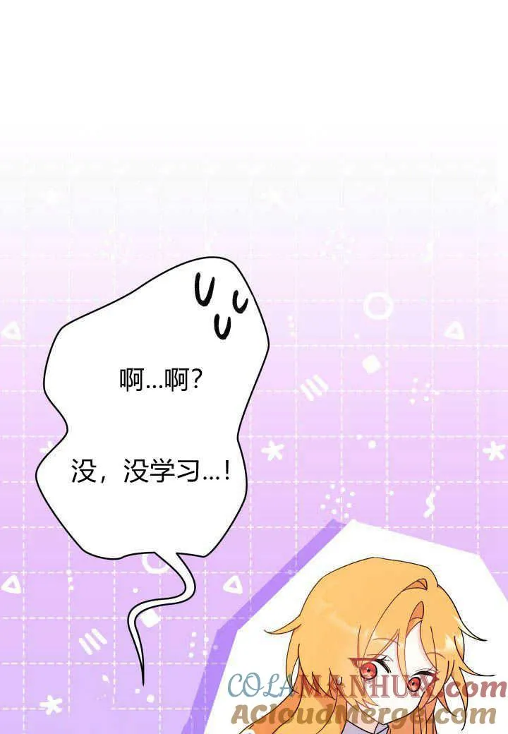 第16话 第9页