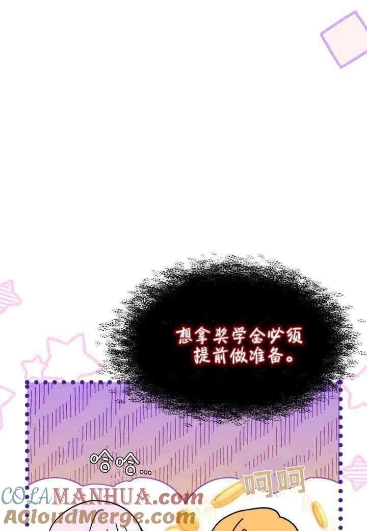 第16话 第13页